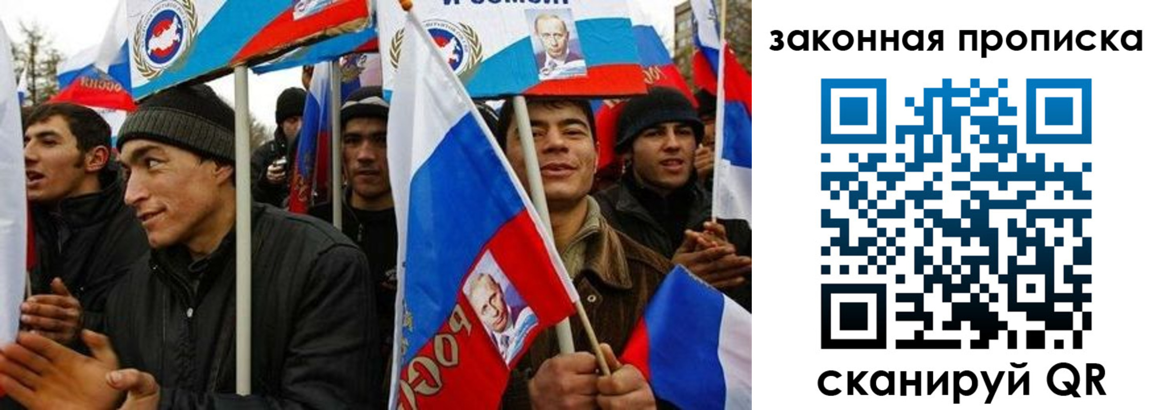 временная регистрация для всех в Когалыме