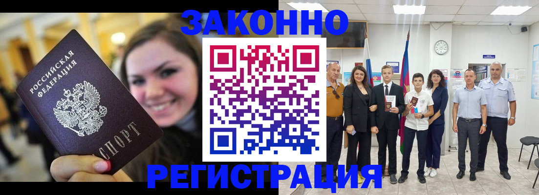 пропишу в квартире в Когалыме