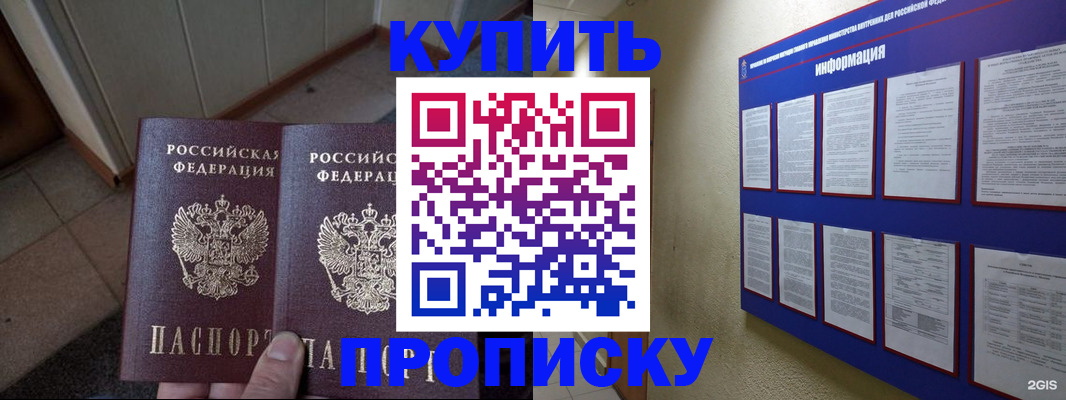 регистрация для школы в Когалыме
