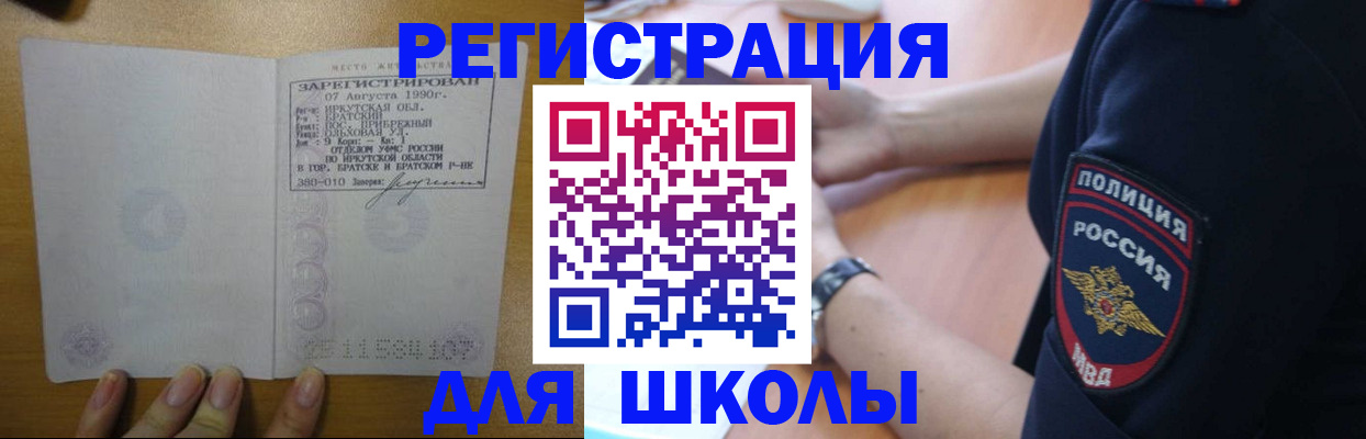 временная регистрация поиск в Когалыме