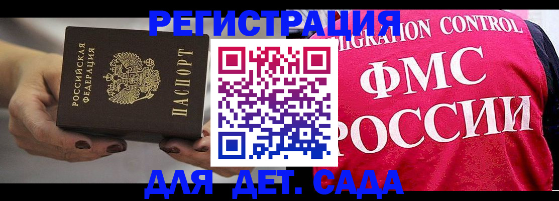 прописка паспорт в Когалыме
