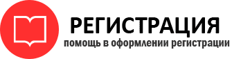 прописка в Когалыме id278234